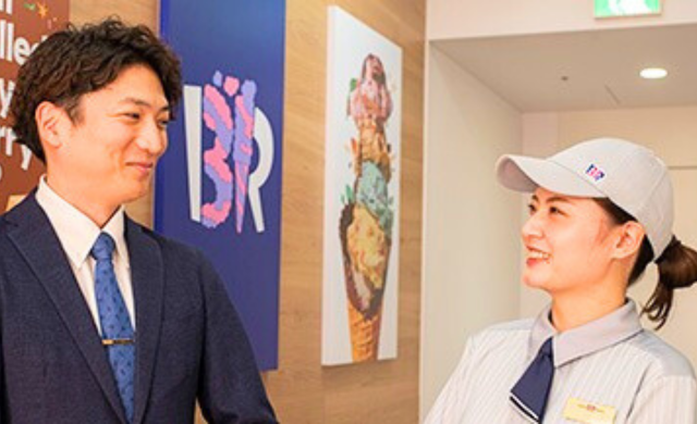 サーティワンアイスクリームMEGAドン・キホーテUNY福井店(パート)
