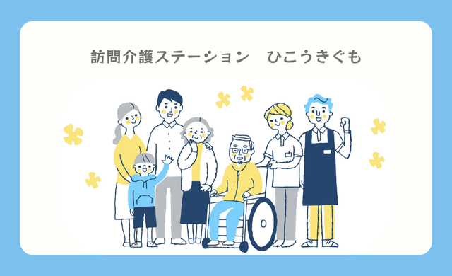 職場や仕事の魅力