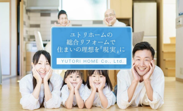 職場や仕事の魅力