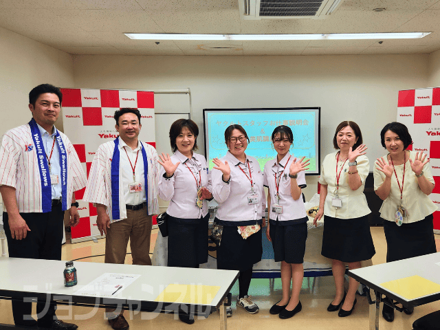 (株)ヤクルト北陸 福井北サービスセンター