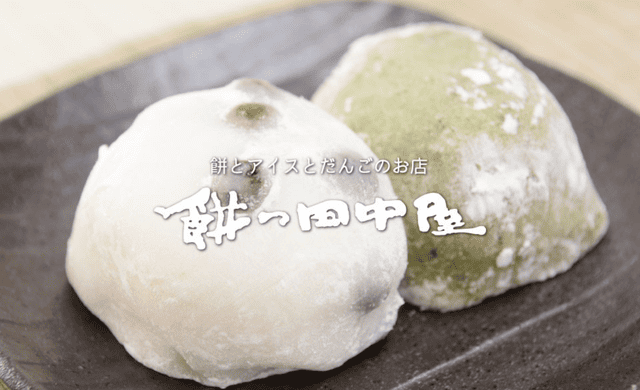 職場や仕事の魅力