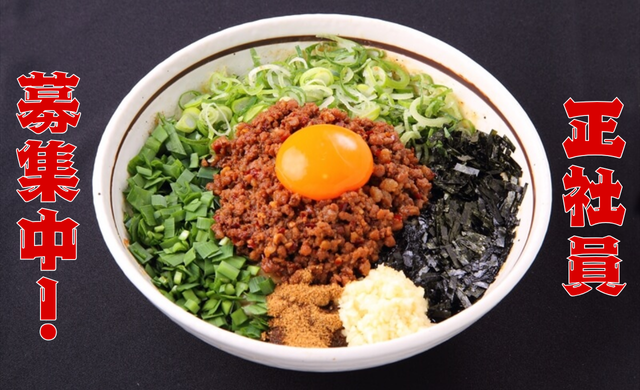 麺屋はなび 福井店（正社員）