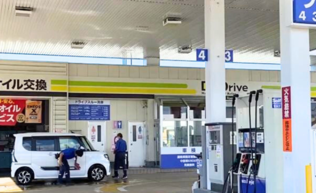 栄月株式会社【2027】(SSスタッフ)