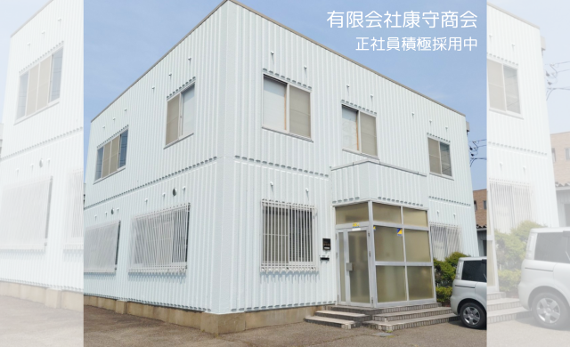 職場や仕事の魅力