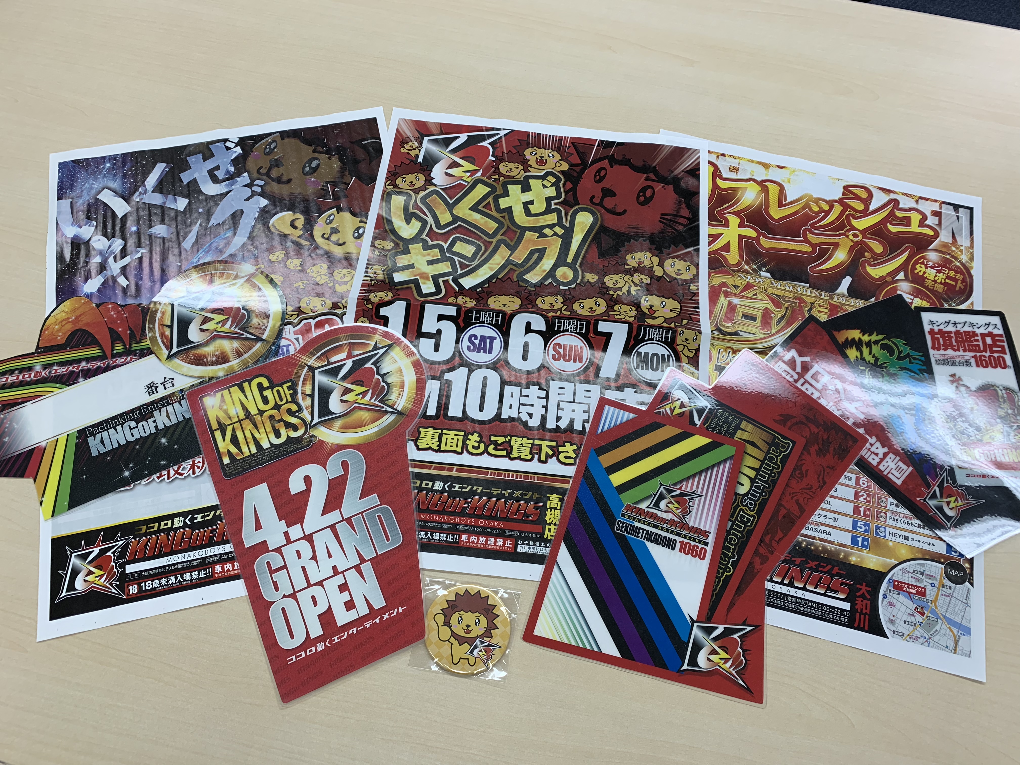 株式会社ビジュアルライン