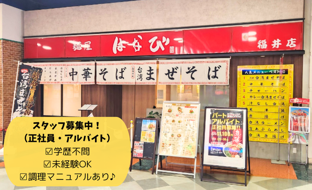 職場や仕事の魅力