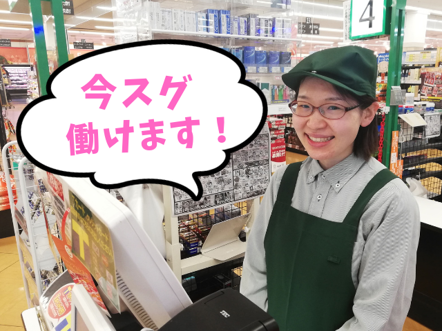ヤスサキワイプラザ グルメ館 福井南店