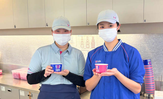 サーティワンアイスクリーム福井ロードサイド店