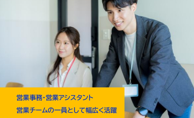 株式会社ネットソリューション