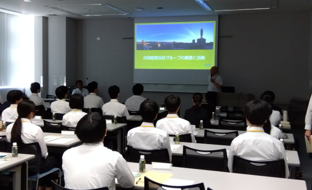 合同経営会計グループ【オープンカンパニー】(会計)