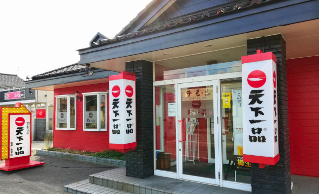 職場や仕事の魅力