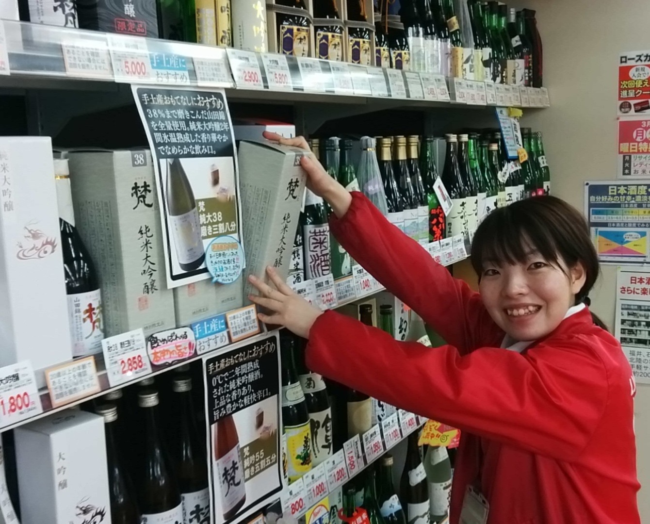 【2019年度新卒採用】株式会社 華<br>(エル・ローズグループ)