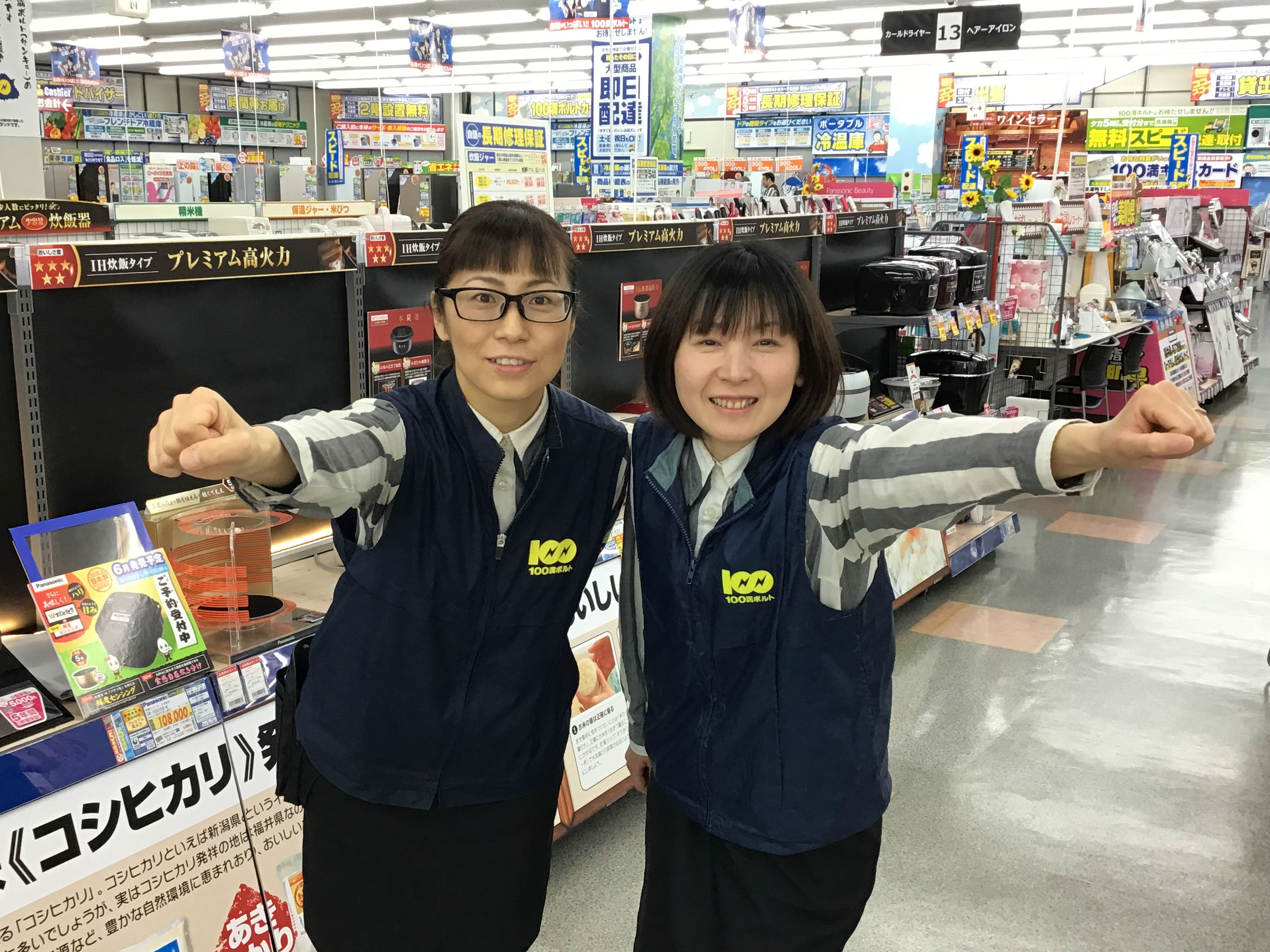 100満ボルト福井本店(販売)【動画PRあり】