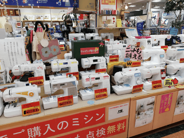ミシン・手芸 あすもやハンズ福井エルパ店