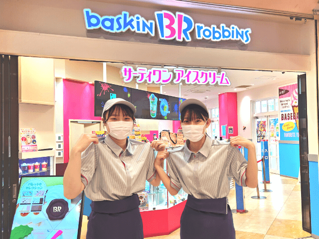 サーティワンアイスクリームMEGAドン・キホーテUNY福井店