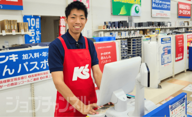 ケーズデンキ小浜店（レジスタッフ）