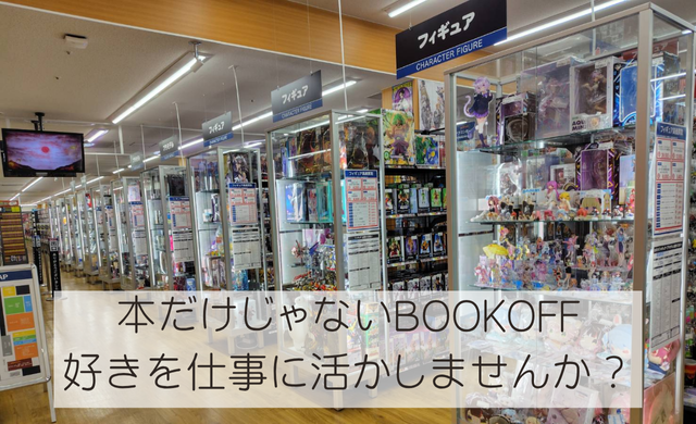 職場や仕事の魅力
