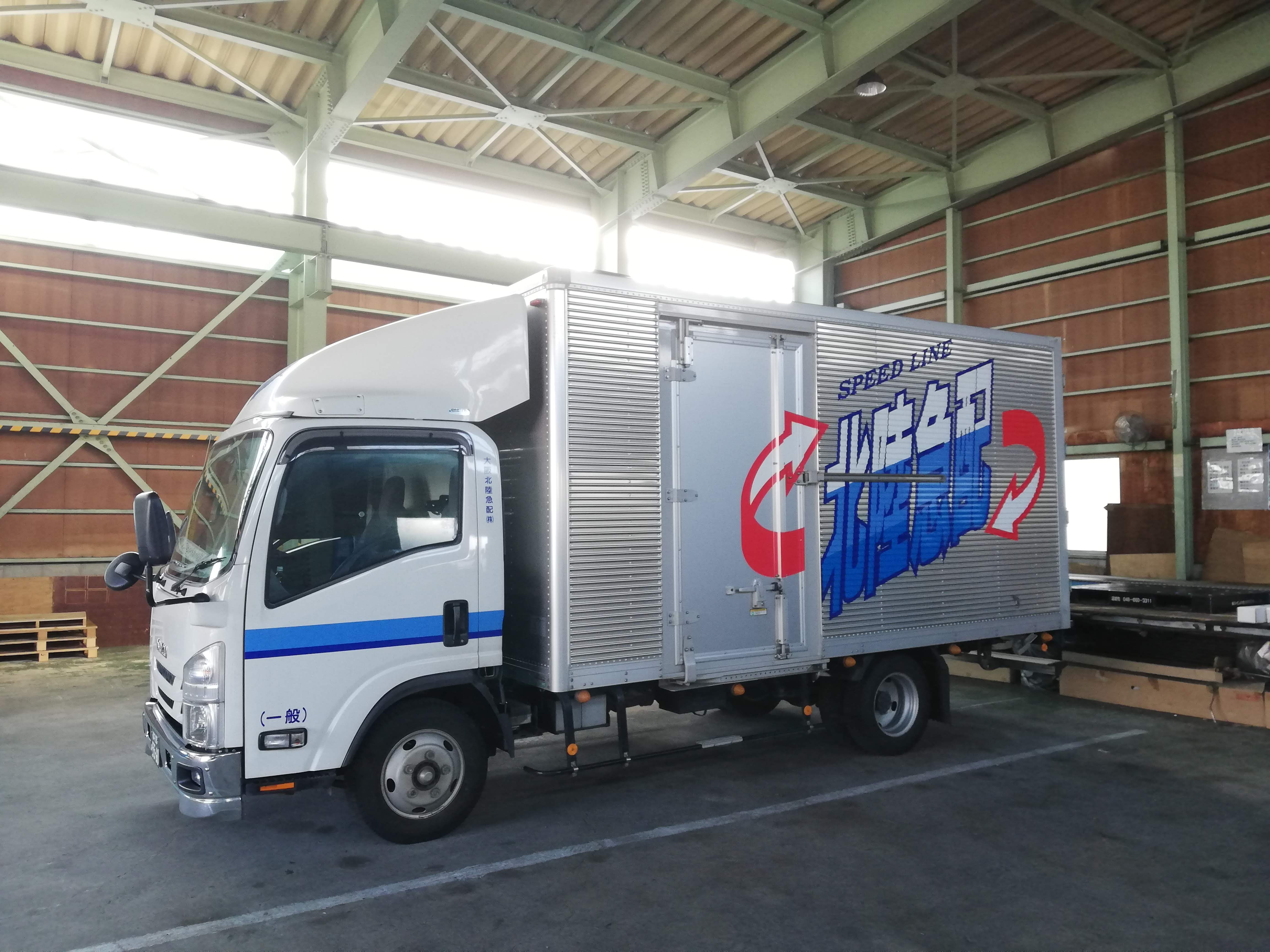 大阪北陸急配(株)福井営業所 (2t正社員)