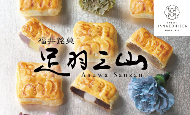 職場や仕事の魅力
