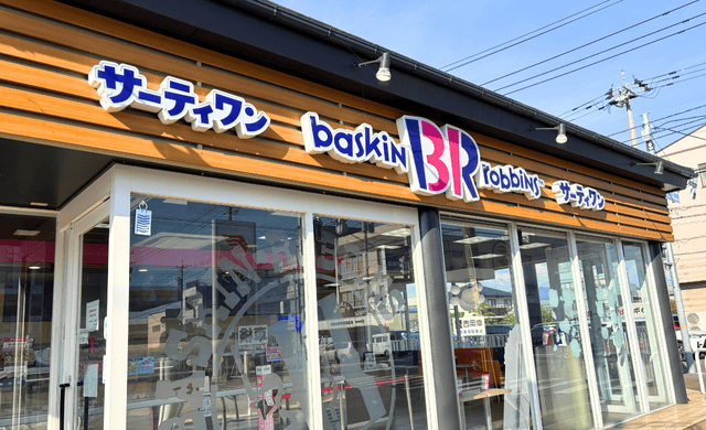 職場や仕事の魅力