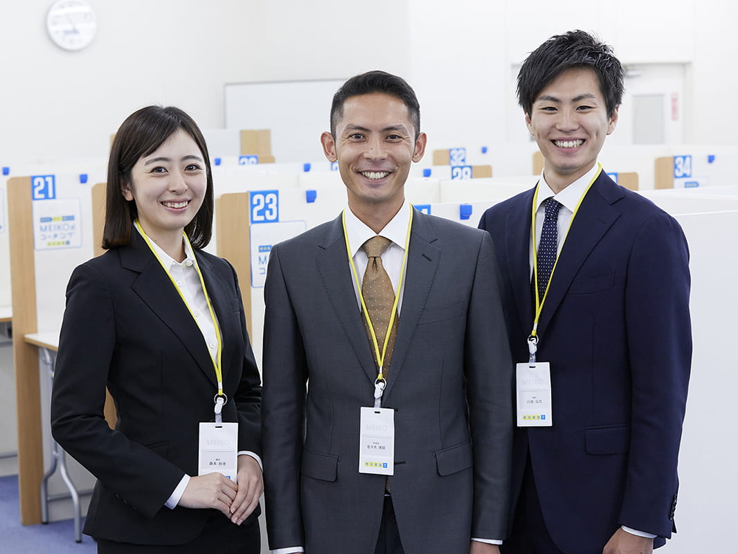 個別指導の明光義塾 あわら教室（株式会社エムケイジェイ）