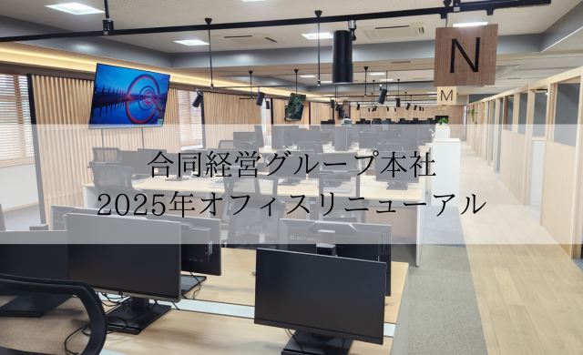 職場や仕事の魅力