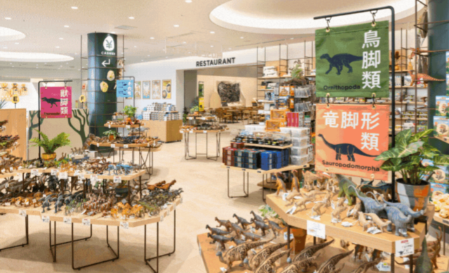 福井県立恐竜博物館ミュージアムショップ