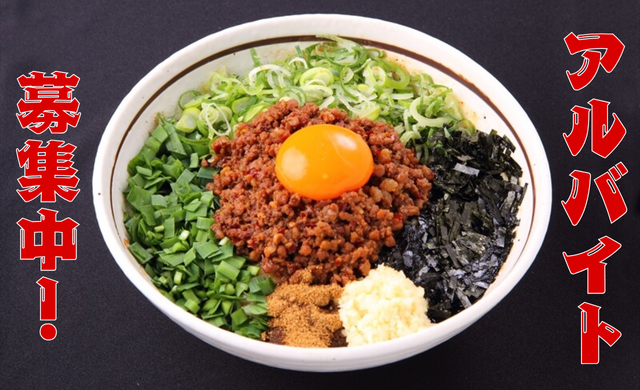 麺屋はなび 福井店