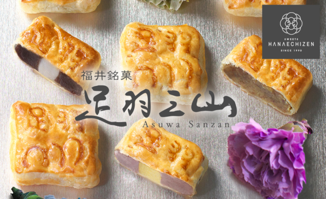 職場や仕事の魅力