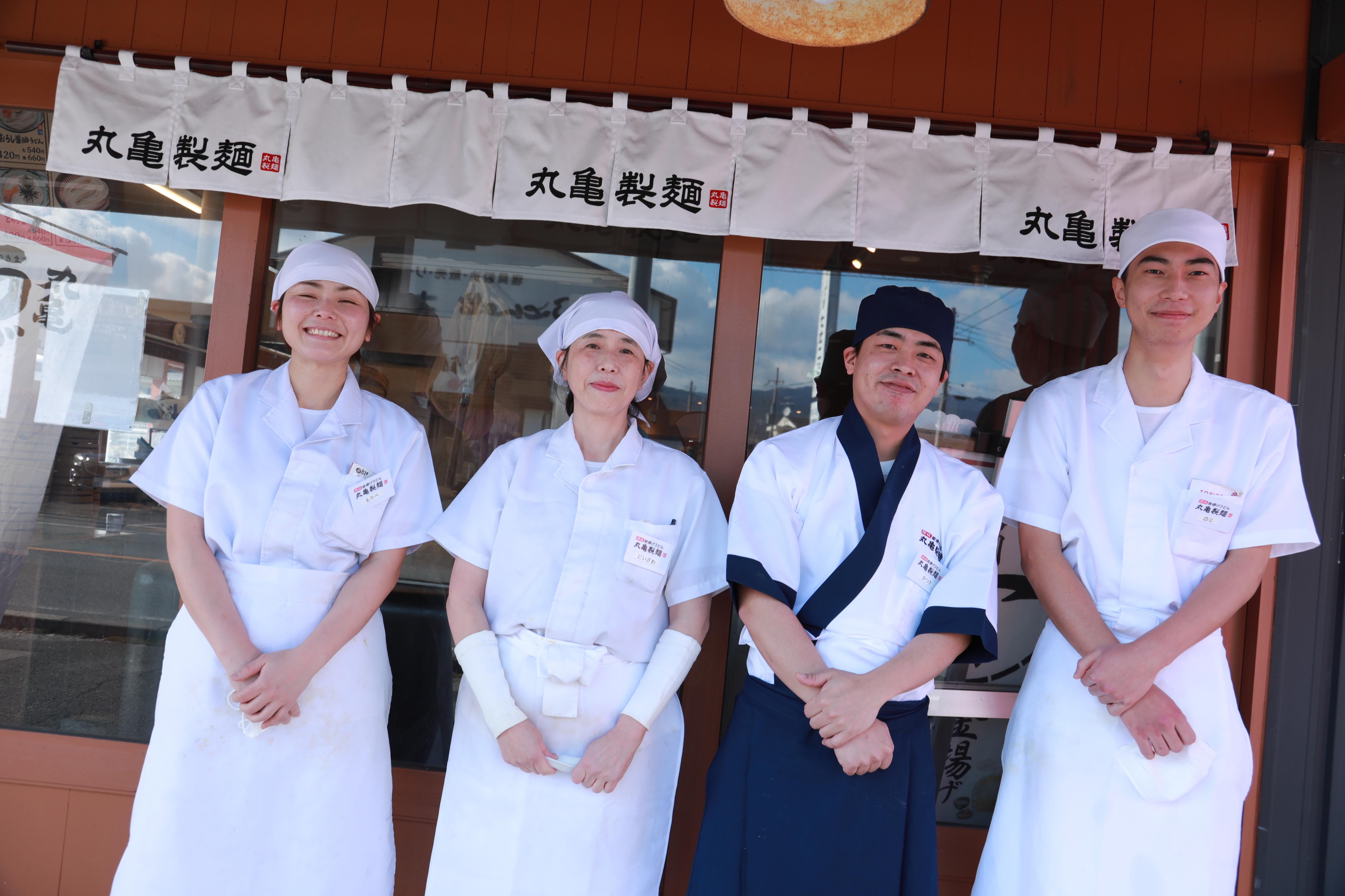 株式会社丸亀製麺 越前店
