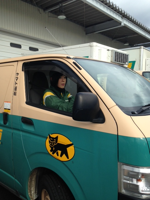 ヤマト運輸株式会社 福井主管支店