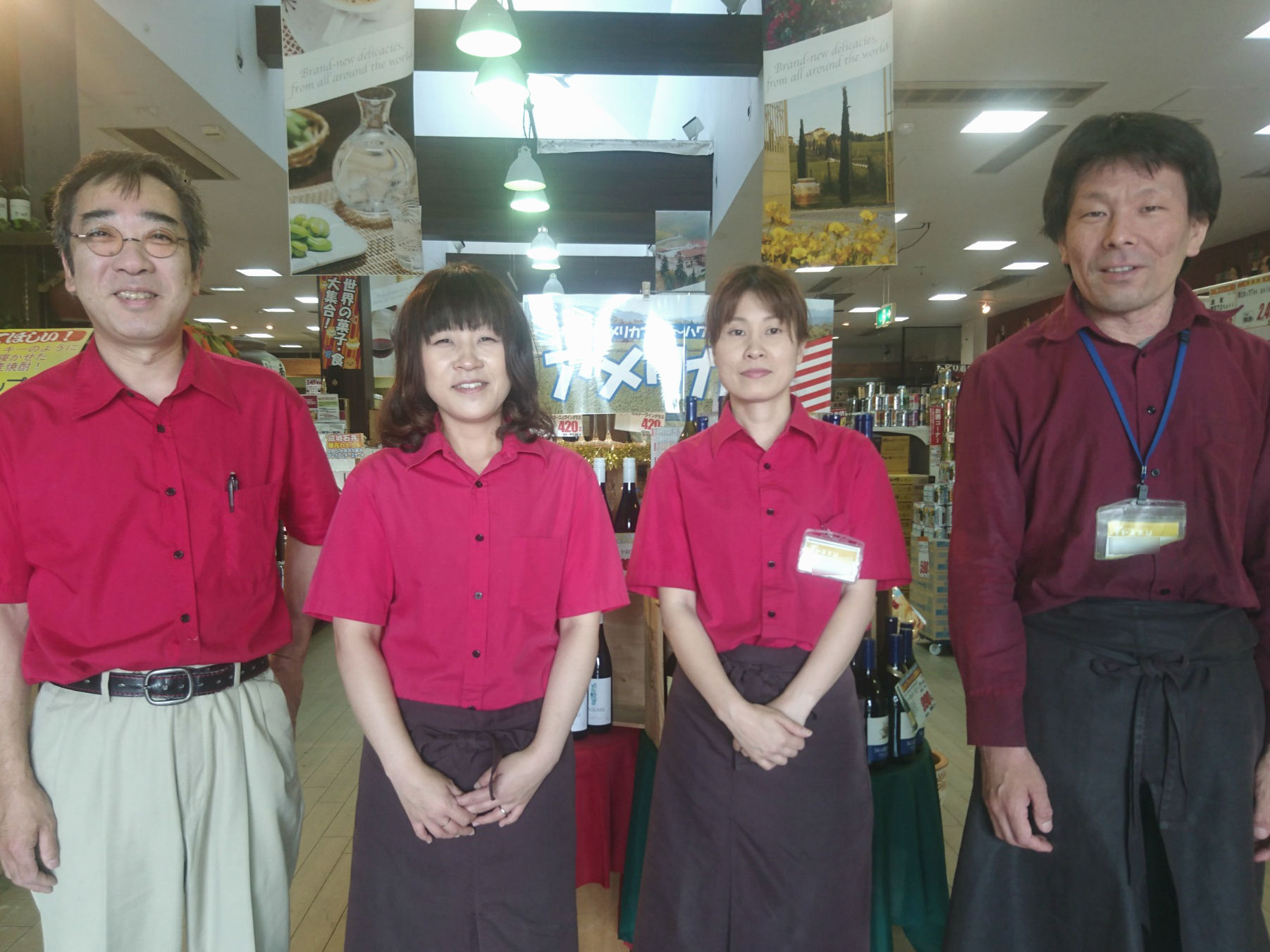 ヤスブン 四ツ居店
