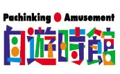 P.A.自遊時館