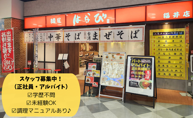 職場や仕事の魅力