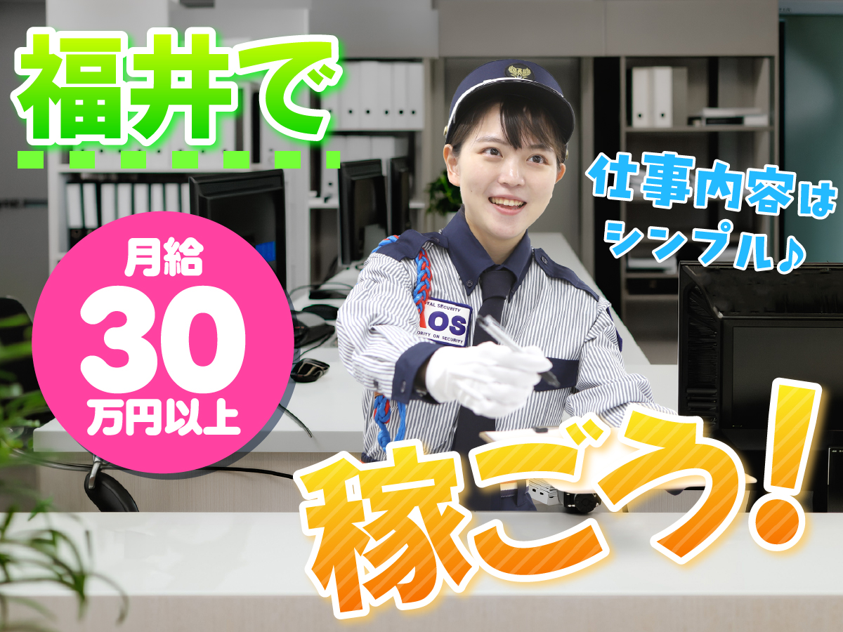 株式会社AOS