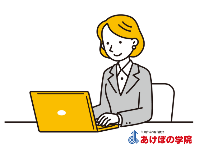 あけぼの学院（パート事務）