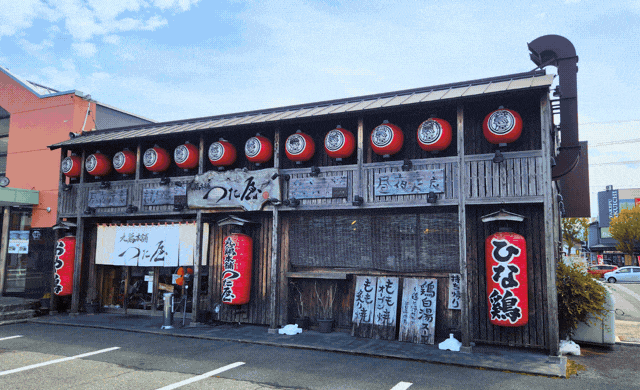 職場や仕事の魅力