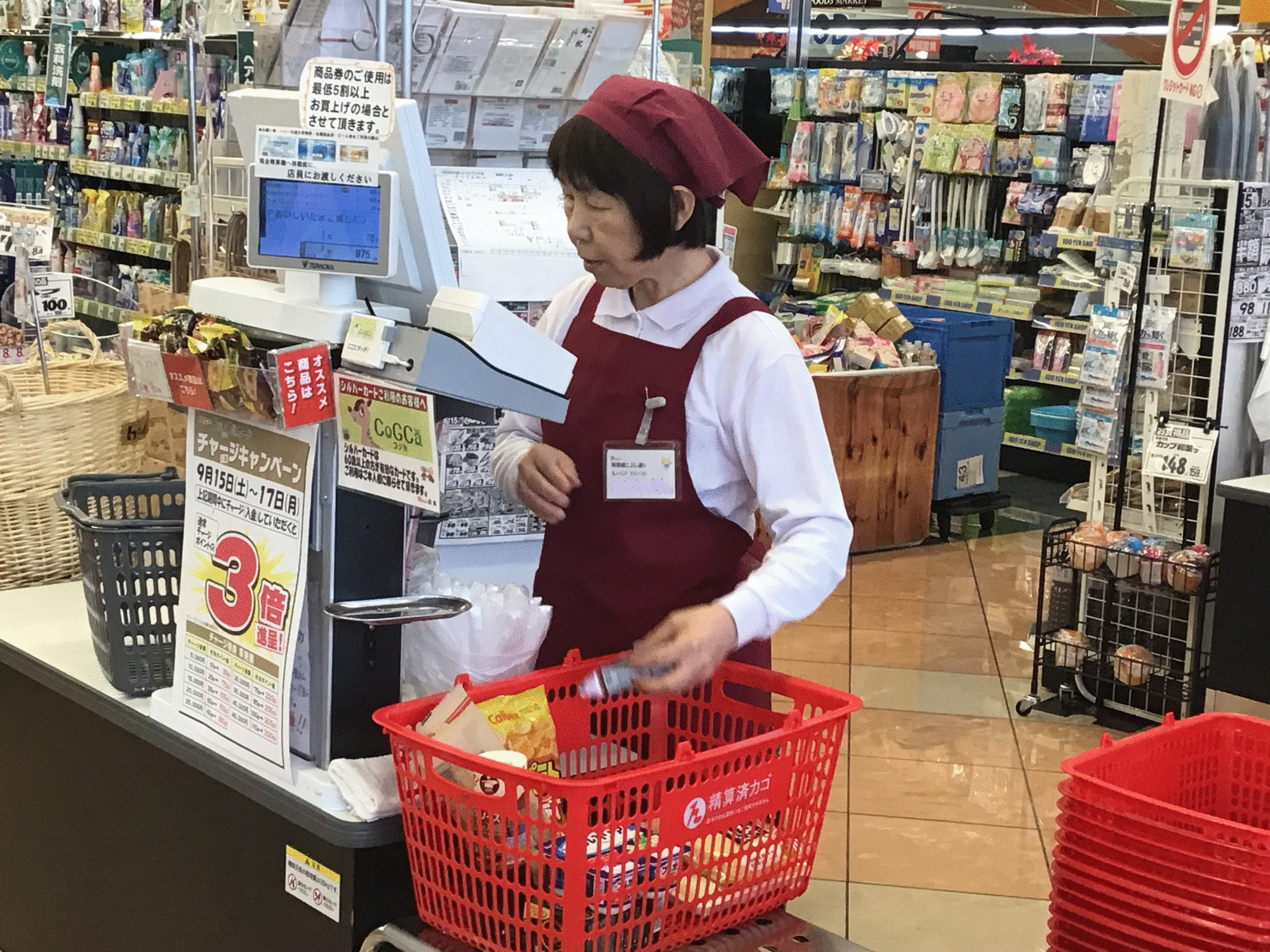 ハニー新鮮館　こぶし通り