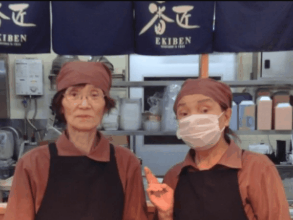 番匠 アピタ大和田店