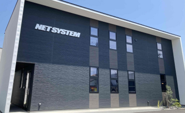 株式会社ネットシステム