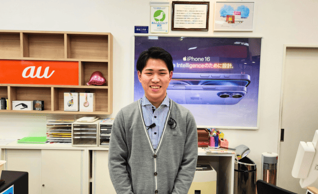小山商事株式会社 auショップエルパ店