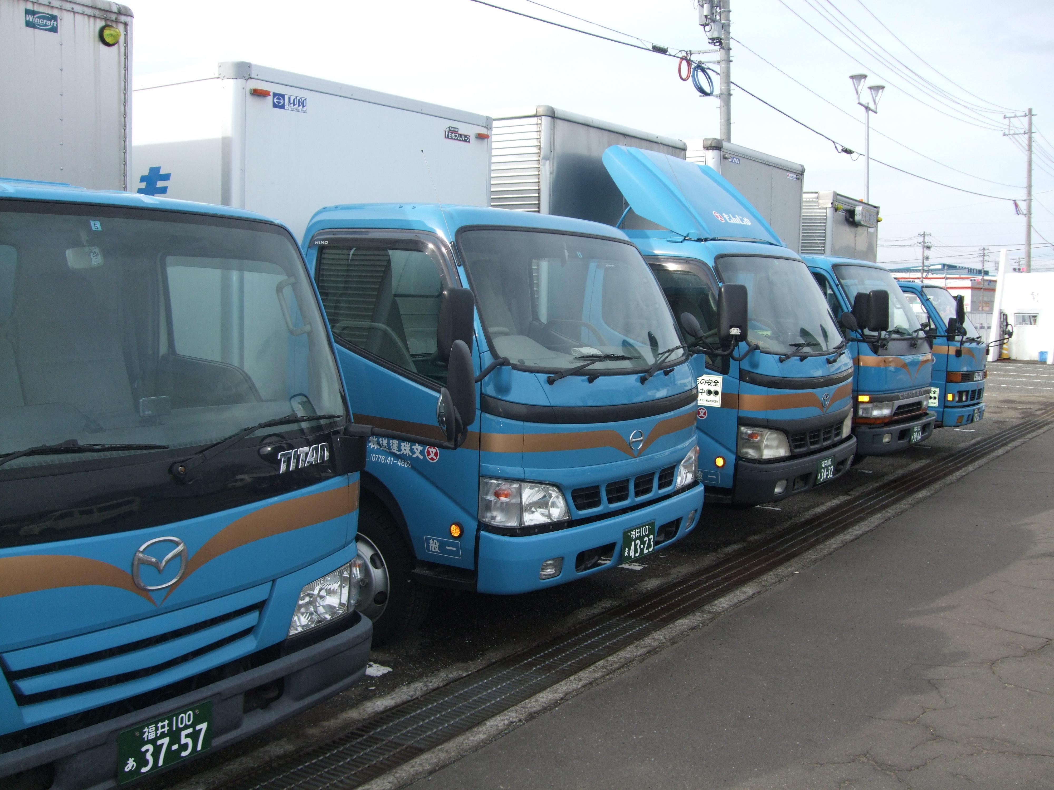 文珠運送株式会社