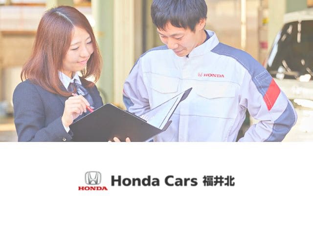 株式会社ホンダベルノ福井【2027】(サービス職）