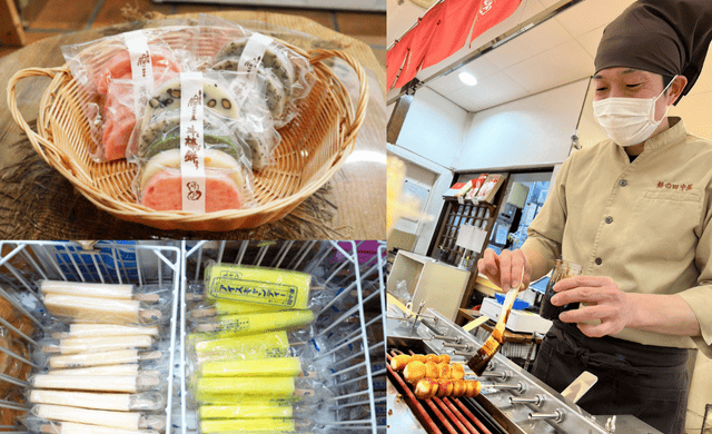 株式会社餅の田中屋　エルパ店