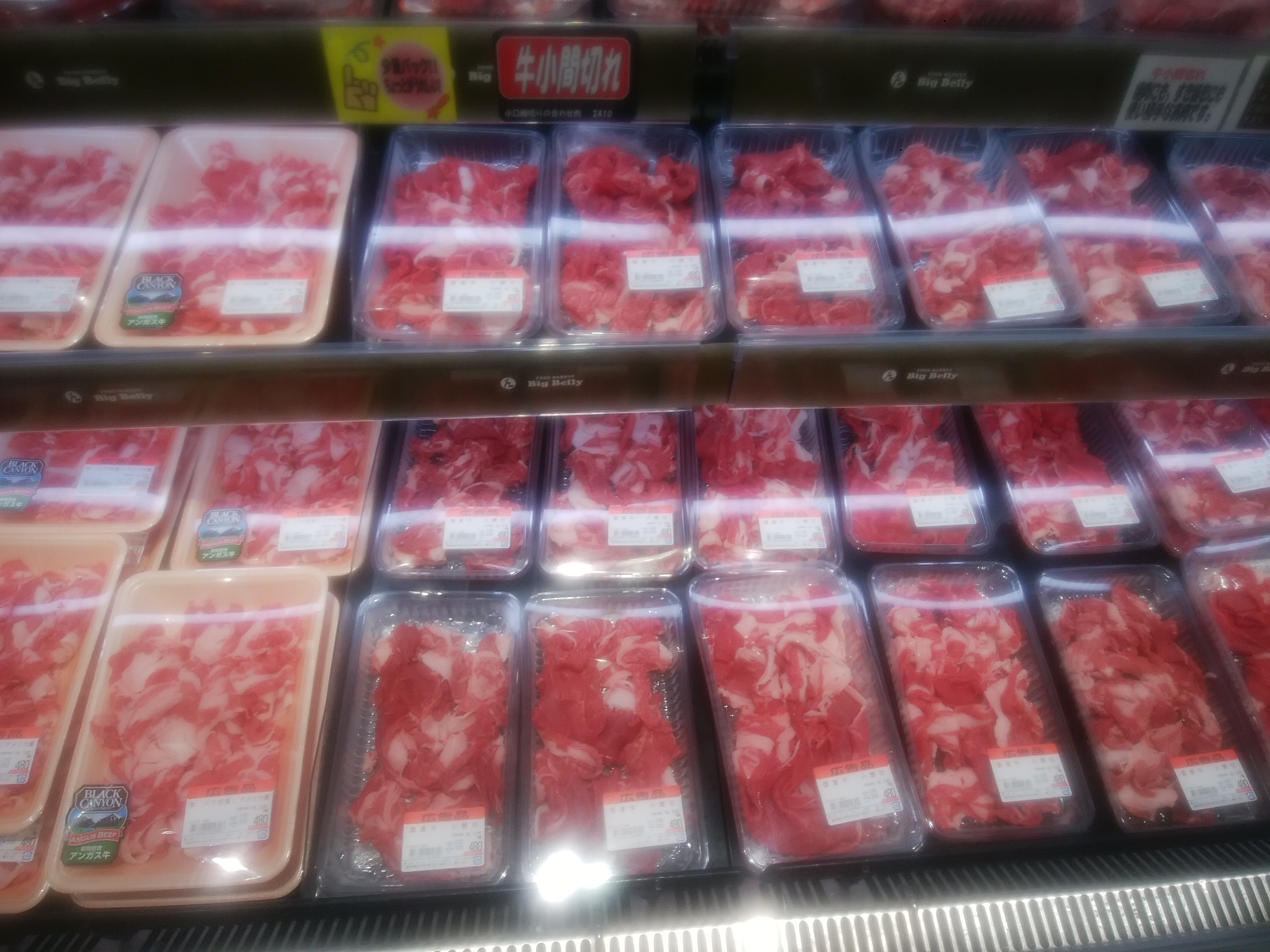 ハニーBigBellyMarket北野