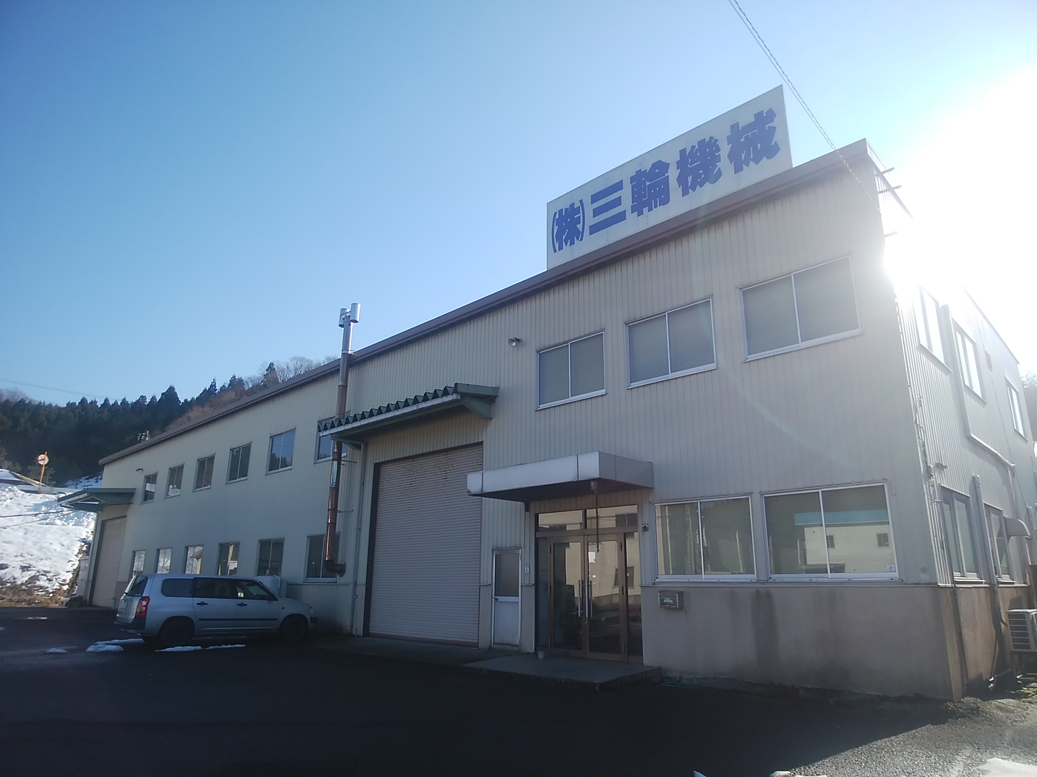 株式会社三輪機械