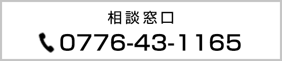 福井の求人情報 ジョブチャンネル 福井テレビ